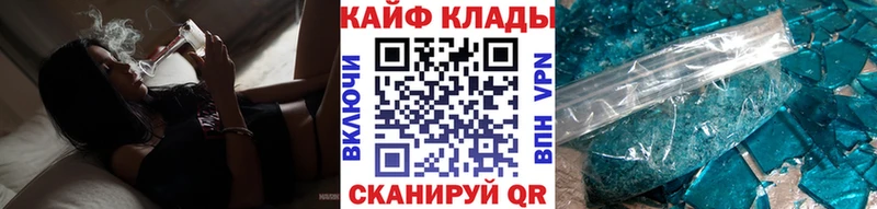 Купить наркотики цена Красноуральск A PVP  Меф  Cocaine 