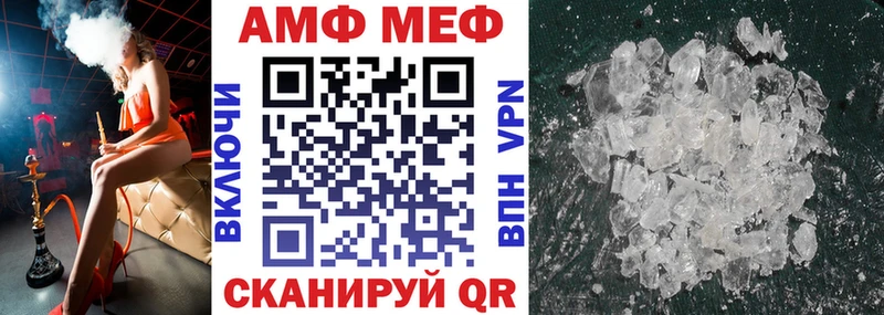 mega как зайти  Красноуральск  АМФ 97%  где найти  
