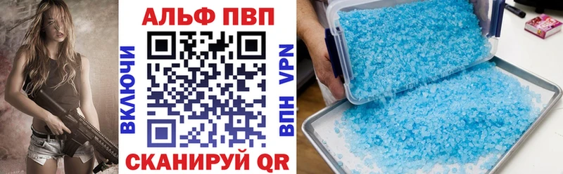 Alpha-PVP кристаллы  наркотики  Красноуральск 