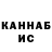 Кетамин VHQ Renat Ganiev