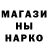 МДМА Molly NS (4,5)