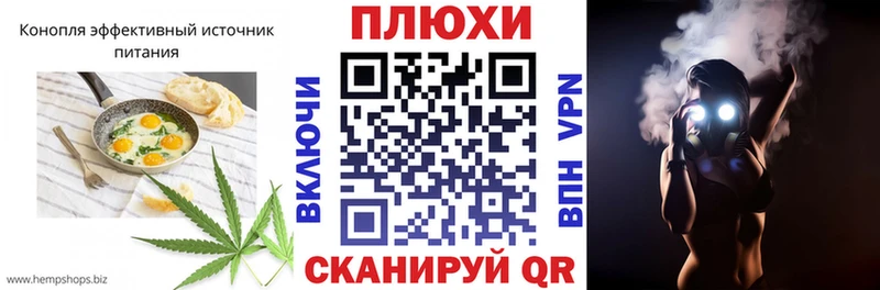 Cannafood конопля  Красноуральск 