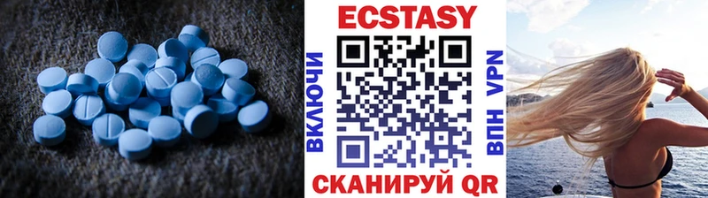 Ecstasy TESLA  наркошоп  Красноуральск 