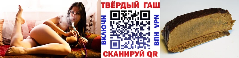 ссылка на мегу ONION  Красноуральск  Гашиш VHQ 