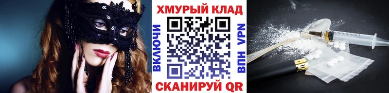 кракен сайт Красноуральск Героин Heroin