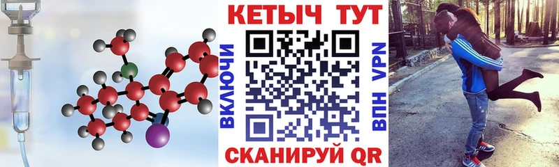 КЕТАМИН VHQ  что такое наркотик  мега вход  Красноуральск 