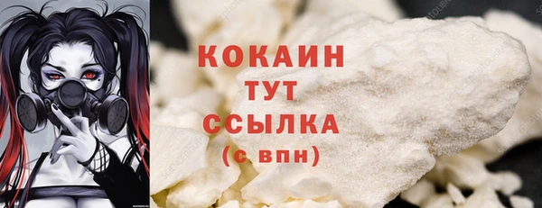MDMA Premium VHQ Костерёво