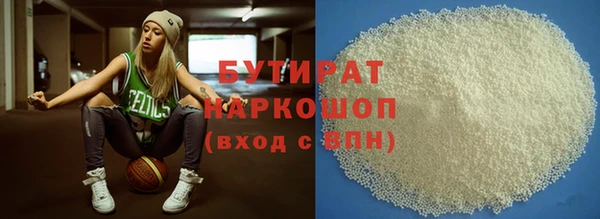 MDMA Premium VHQ Костерёво