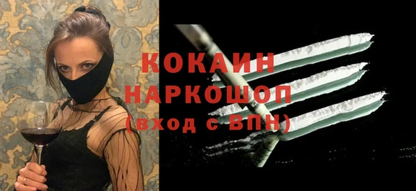 трава Кодинск