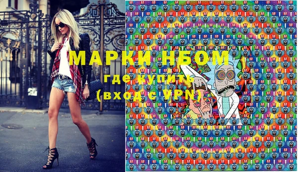 MDMA Premium VHQ Костерёво