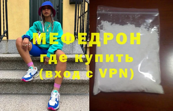 MDMA Premium VHQ Костерёво
