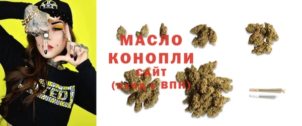 шишки Краснослободск