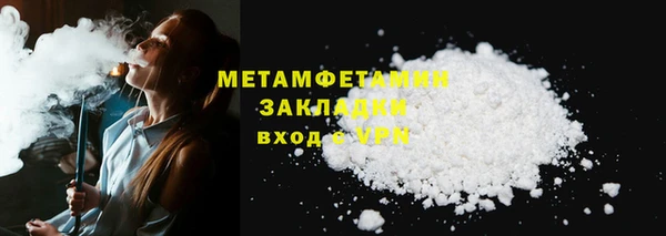 MDMA Premium VHQ Костерёво