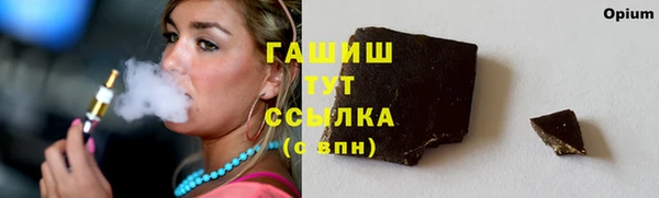 MDMA Premium VHQ Костерёво