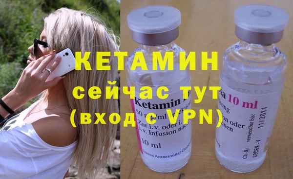 MDMA Premium VHQ Костерёво