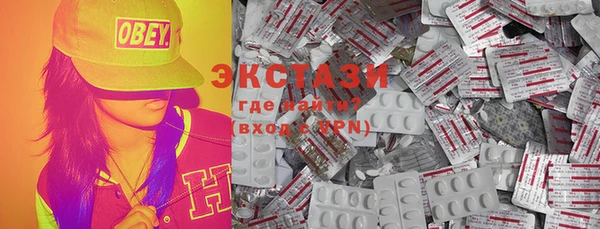 MDMA Premium VHQ Костерёво