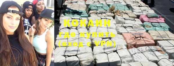 MDMA Premium VHQ Костерёво
