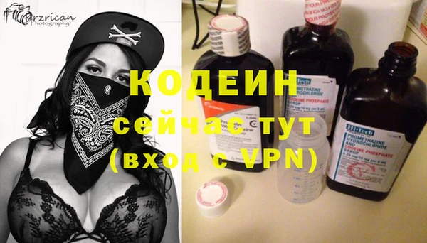 ALPHA PVP Краснотурьинск