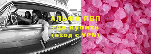 соль ск Алагир