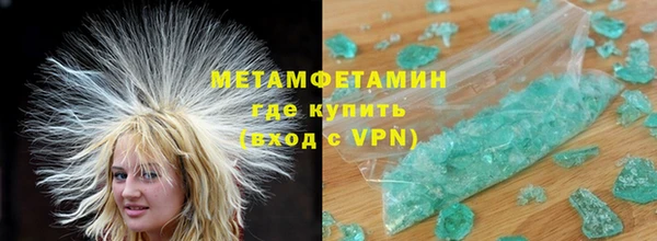 MDMA Premium VHQ Костерёво