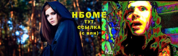 MDMA Premium VHQ Костерёво