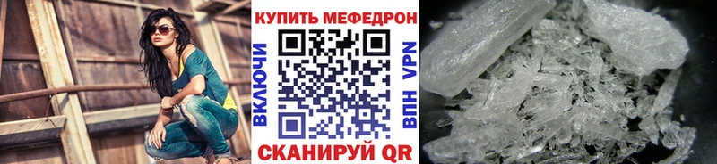 МЯУ-МЯУ VHQ Красноуральск