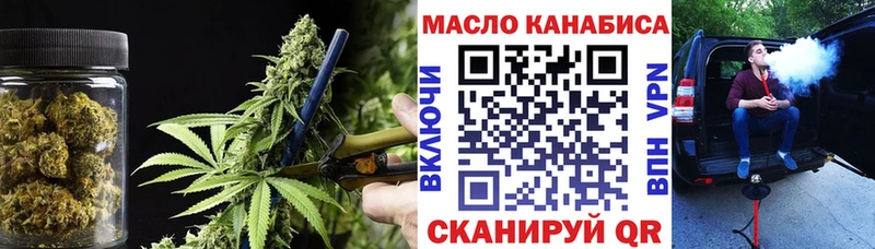 ТГК Wax  сколько стоит  Красноуральск 